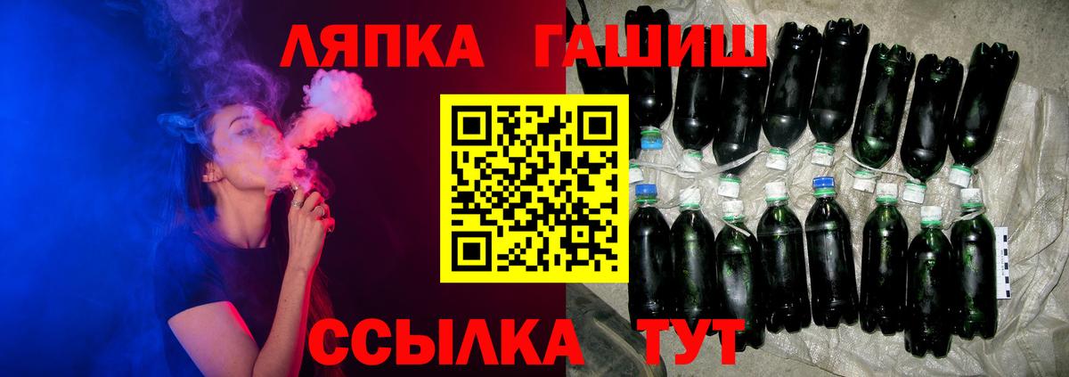 ГАШИШ AMNESIA HAZE Зеленогорск