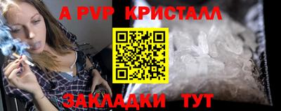 COCAINE Краснокаменск
