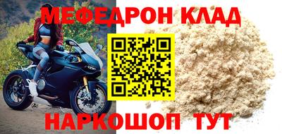 ешки Краснознаменск