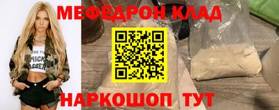 ешки Краснознаменск