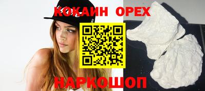 ешки Краснознаменск