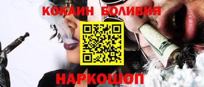 COCAINE Краснокаменск