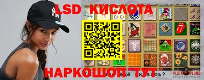мескалин Краснодар