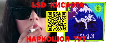 ешки Краснознаменск