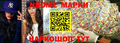 ешки Краснознаменск