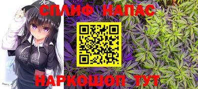 мескалин Краснодар