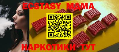 МДМА Кумертау