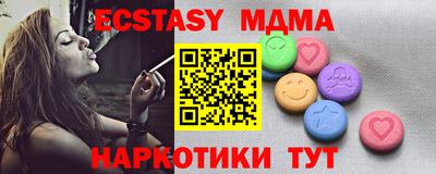 ешки Краснознаменск
