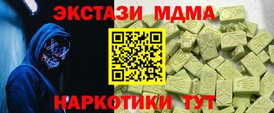 круглые Кунгур