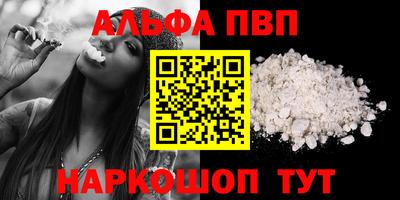 мескалин Краснодар