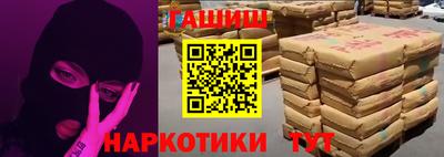 мескалин Краснодар