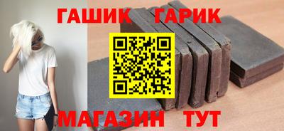 ешки Краснознаменск