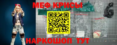 ешки Краснознаменск