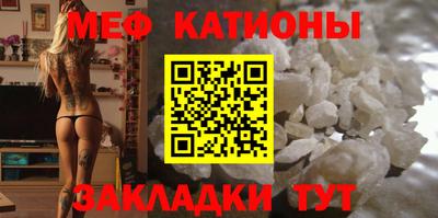 COCAINE Краснокаменск