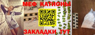 мескалин Краснодар