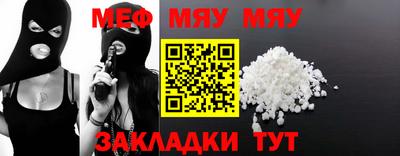 мескалин Краснодар