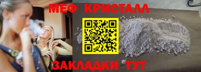 мескалин Краснодар