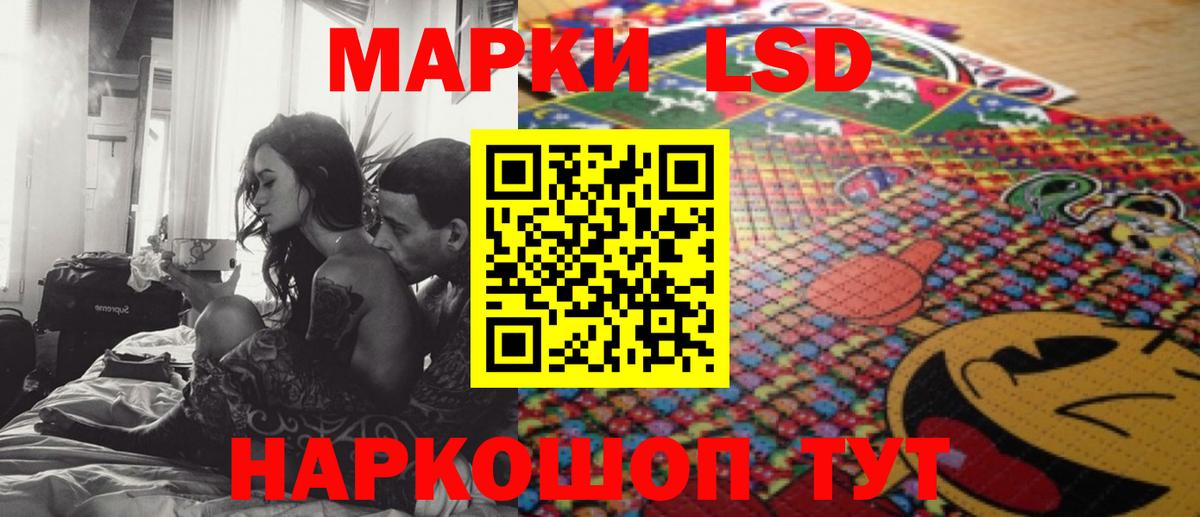 LSD-25 экстази  LSD-25 экстази ecstasy  Лсд 25 экстази кислота  Вход с VPN  Зеленогорск 