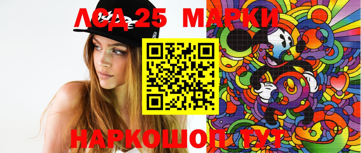 Наркотические марки 1,8мг  Вход с VPN  Наркотические марки 1,8мг  Марки N-bome  Зеленогорск 