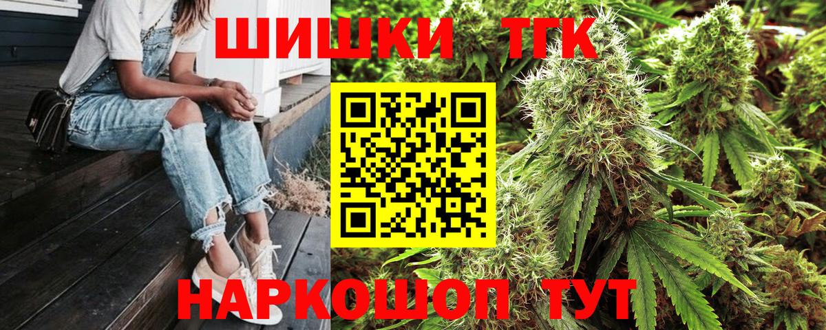 Бошки Шишки AK-47 Зеленогорск